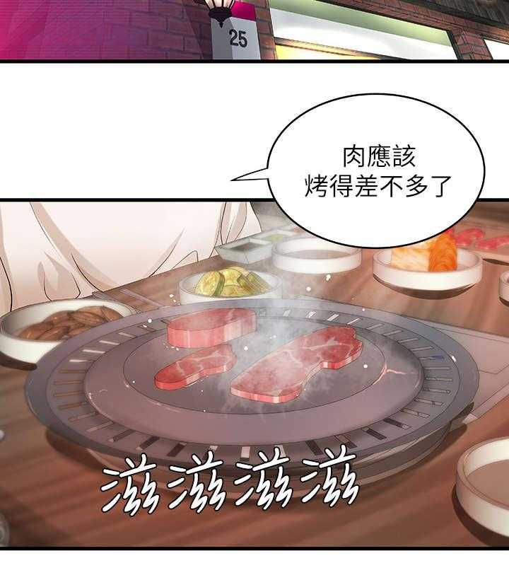 《难隐之事》漫画最新章节第14话 14_忙碌免费下拉式在线观看章节第【18】张图片