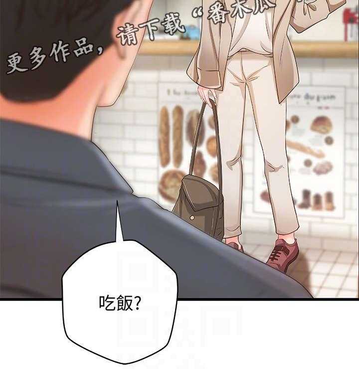 《难隐之事》漫画最新章节第14话 14_忙碌免费下拉式在线观看章节第【21】张图片