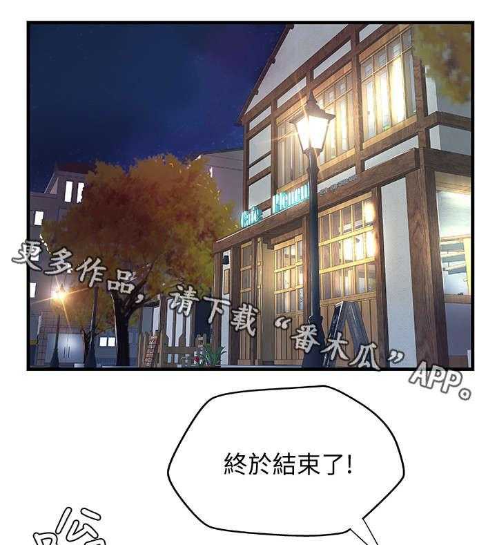 《难隐之事》漫画最新章节第14话 14_忙碌免费下拉式在线观看章节第【25】张图片