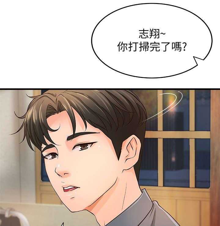 《难隐之事》漫画最新章节第14话 14_忙碌免费下拉式在线观看章节第【23】张图片