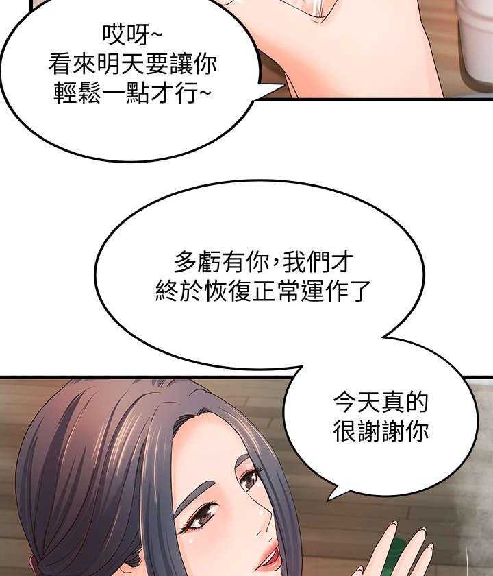 《难隐之事》漫画最新章节第14话 14_忙碌免费下拉式在线观看章节第【8】张图片