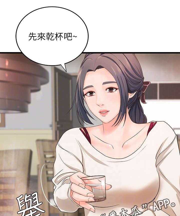 《难隐之事》漫画最新章节第14话 14_忙碌免费下拉式在线观看章节第【17】张图片