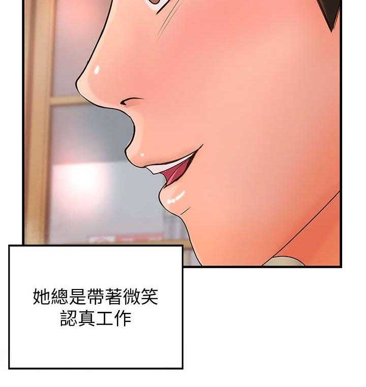 《难隐之事》漫画最新章节第15话 15_负责免费下拉式在线观看章节第【28】张图片