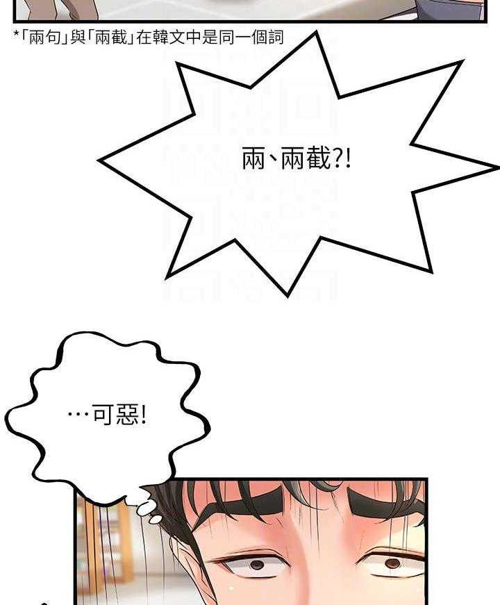 《难隐之事》漫画最新章节第16话 16_往事免费下拉式在线观看章节第【16】张图片