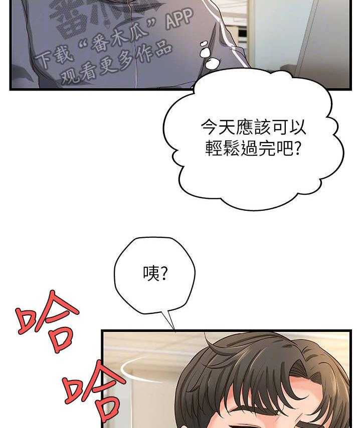 《难隐之事》漫画最新章节第16话 16_往事免费下拉式在线观看章节第【21】张图片