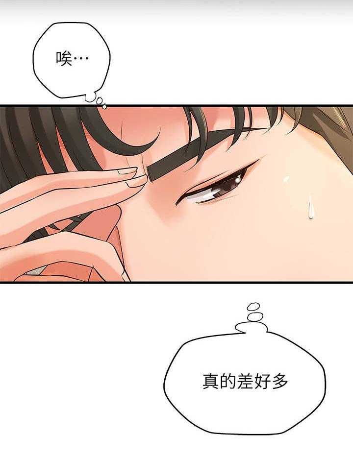 《难隐之事》漫画最新章节第16话 16_往事免费下拉式在线观看章节第【5】张图片