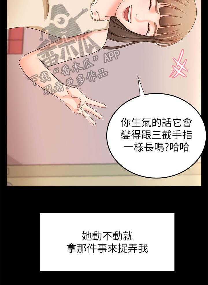 《难隐之事》漫画最新章节第16话 16_往事免费下拉式在线观看章节第【13】张图片