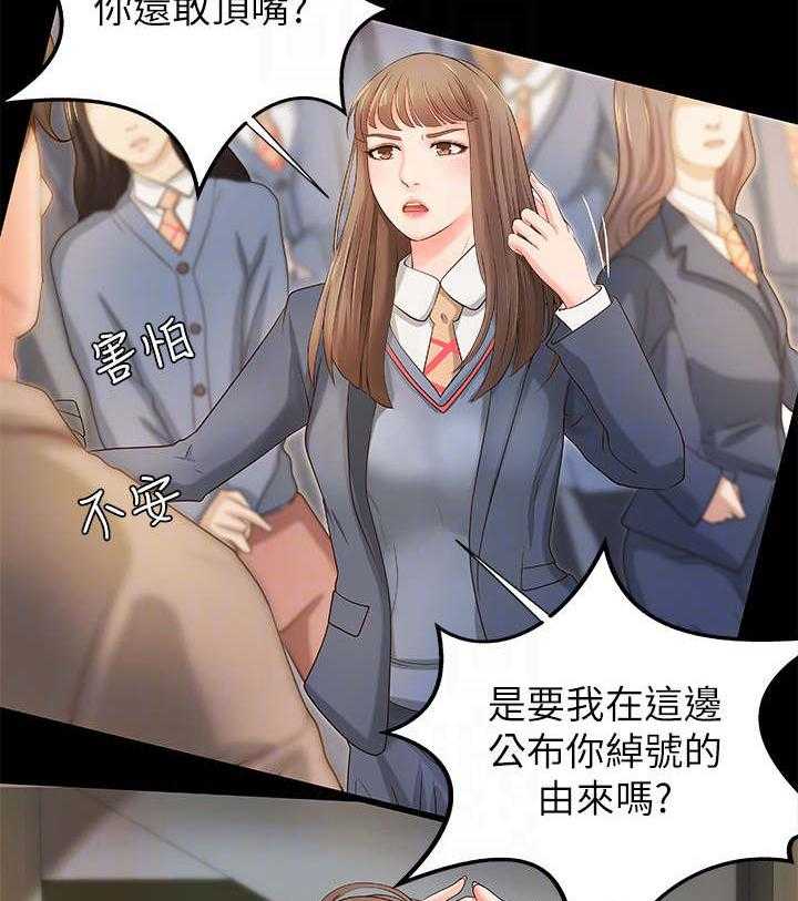 《难隐之事》漫画最新章节第16话 16_往事免费下拉式在线观看章节第【11】张图片