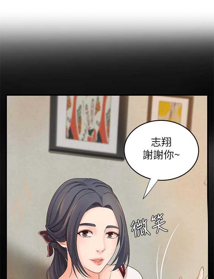 《难隐之事》漫画最新章节第16话 16_往事免费下拉式在线观看章节第【7】张图片