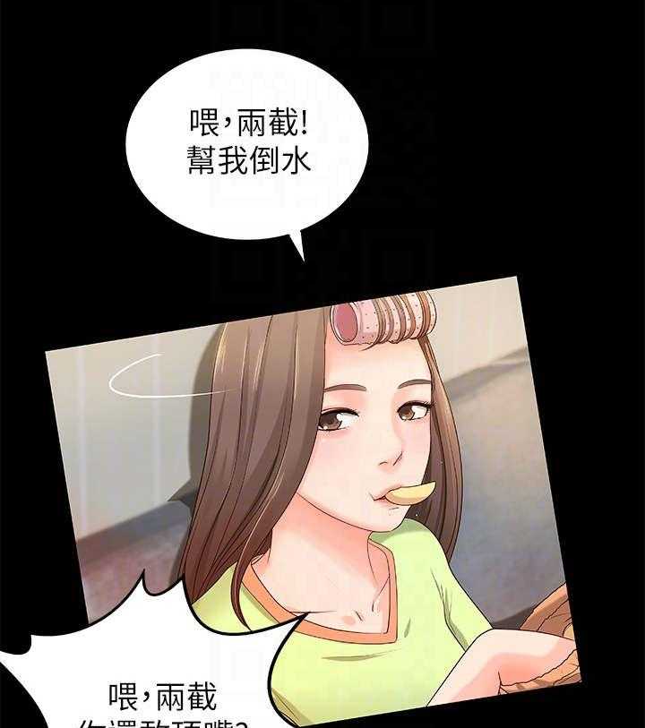 《难隐之事》漫画最新章节第16话 16_往事免费下拉式在线观看章节第【12】张图片