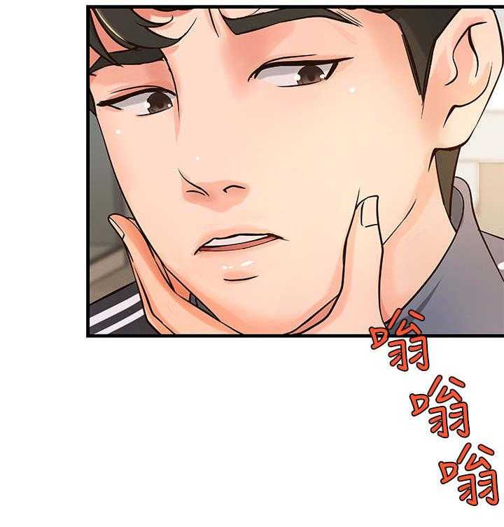 《难隐之事》漫画最新章节第17话 17_谣言免费下拉式在线观看章节第【34】张图片