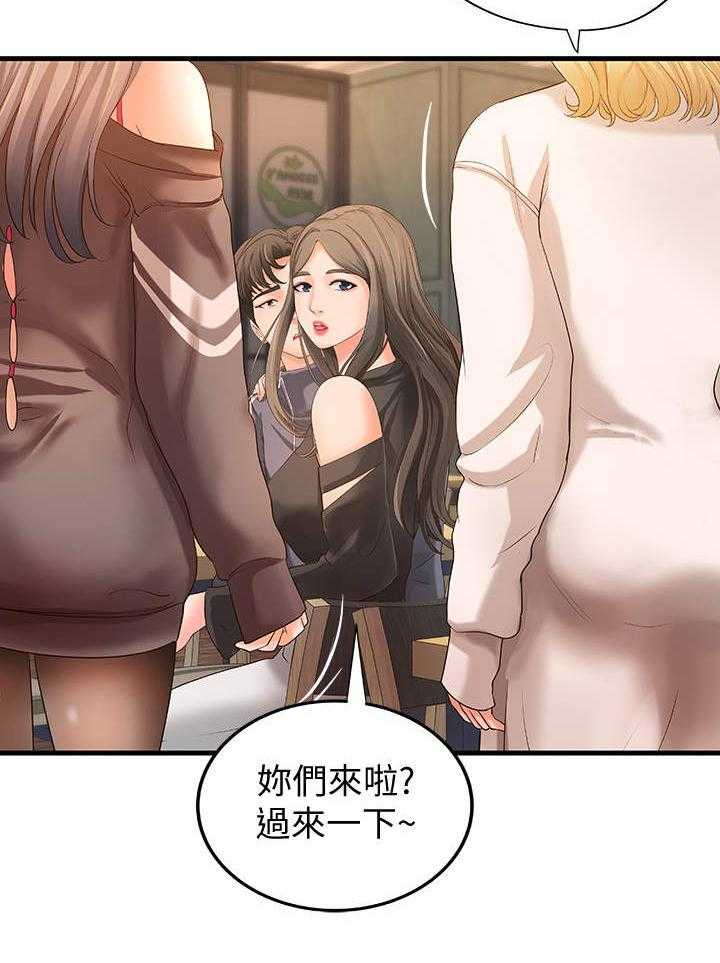 《难隐之事》漫画最新章节第18话 18_女友免费下拉式在线观看章节第【12】张图片