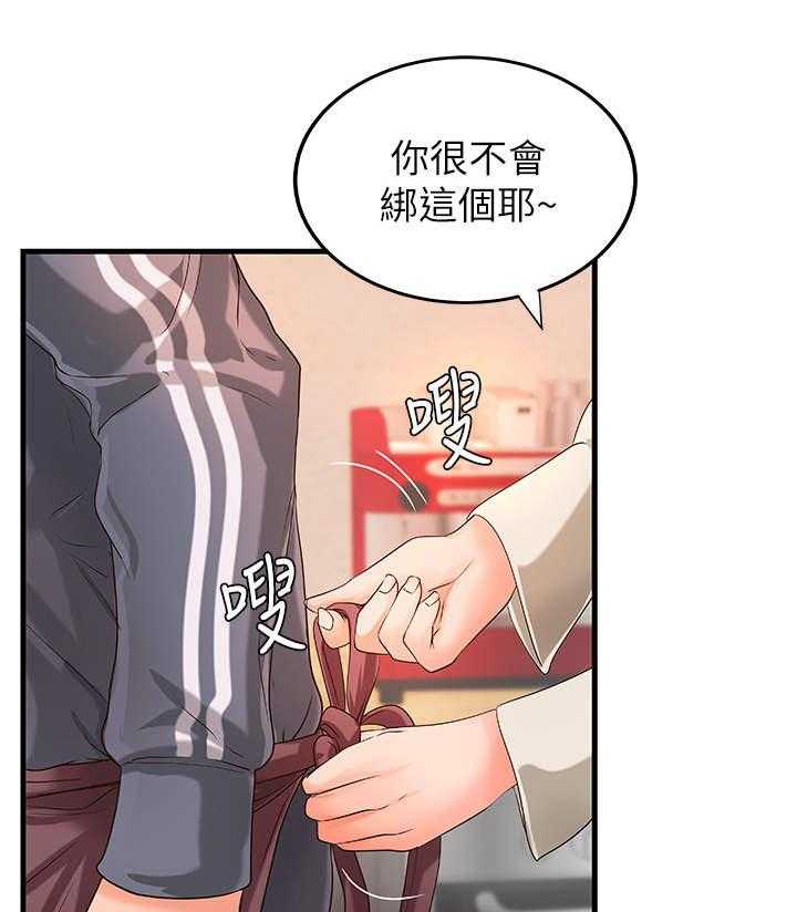 《难隐之事》漫画最新章节第19话 19_打算免费下拉式在线观看章节第【6】张图片