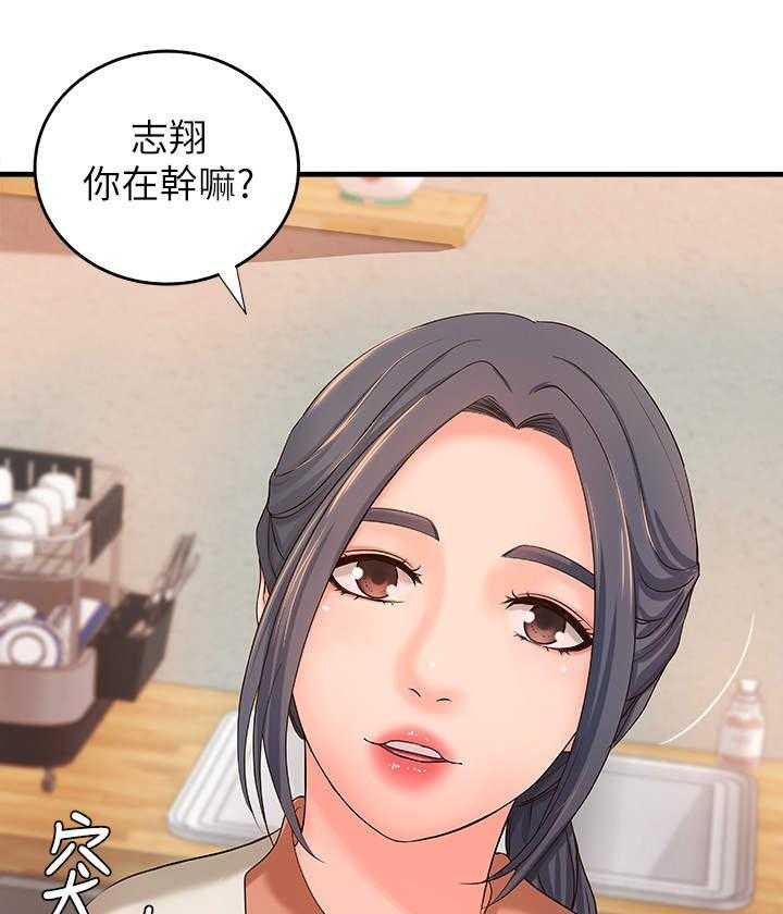 《难隐之事》漫画最新章节第19话 19_打算免费下拉式在线观看章节第【18】张图片