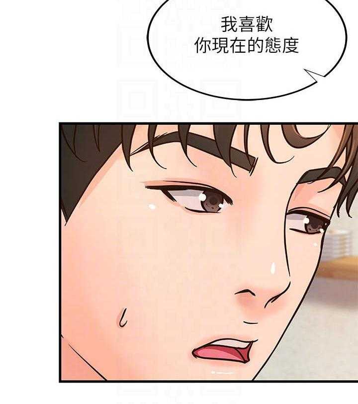 《难隐之事》漫画最新章节第20话 20_邀请免费下拉式在线观看章节第【12】张图片