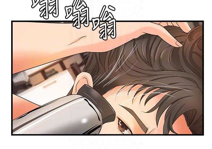 《难隐之事》漫画最新章节第20话 20_邀请免费下拉式在线观看章节第【6】张图片