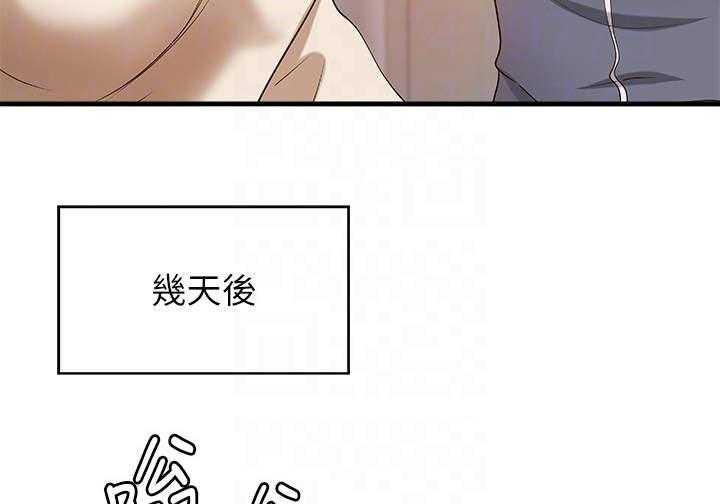 《难隐之事》漫画最新章节第20话 20_邀请免费下拉式在线观看章节第【7】张图片