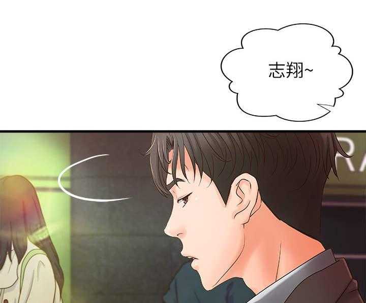 《难隐之事》漫画最新章节第21话 21_回家免费下拉式在线观看章节第【44】张图片