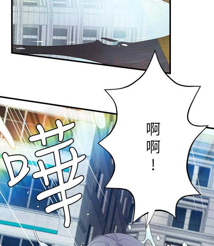 《难隐之事》漫画最新章节第21话 21_回家免费下拉式在线观看章节第【35】张图片