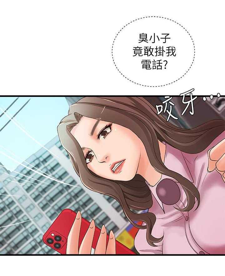 《难隐之事》漫画最新章节第21话 21_回家免费下拉式在线观看章节第【48】张图片