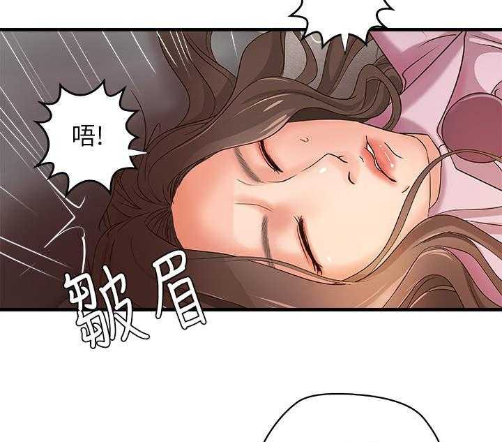 《难隐之事》漫画最新章节第21话 21_回家免费下拉式在线观看章节第【8】张图片