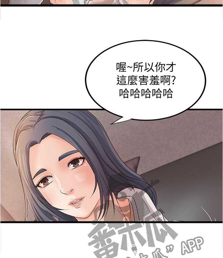 《难隐之事》漫画最新章节第22话 22_一次就好免费下拉式在线观看章节第【9】张图片