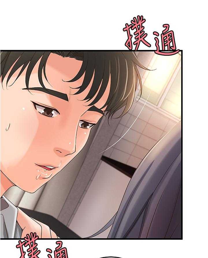 《难隐之事》漫画最新章节第22话 22_一次就好免费下拉式在线观看章节第【7】张图片