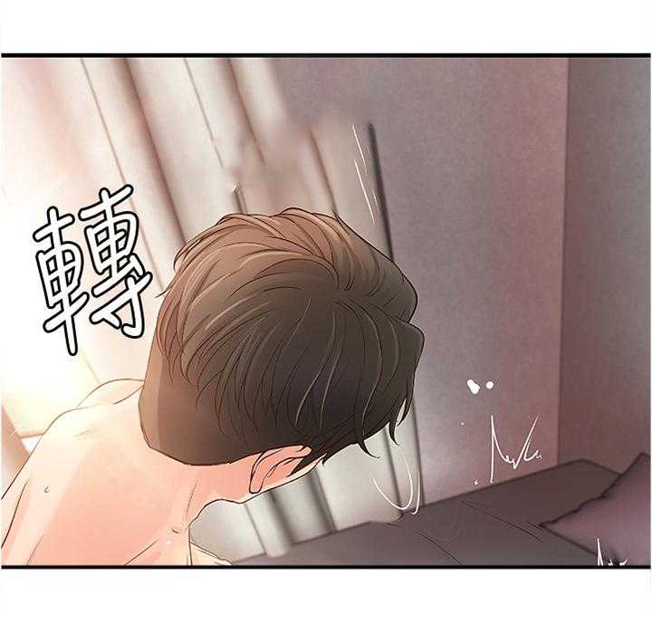 《难隐之事》漫画最新章节第22话 22_一次就好免费下拉式在线观看章节第【4】张图片