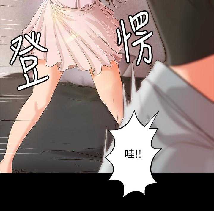 《难隐之事》漫画最新章节第22话 22_一次就好免费下拉式在线观看章节第【32】张图片