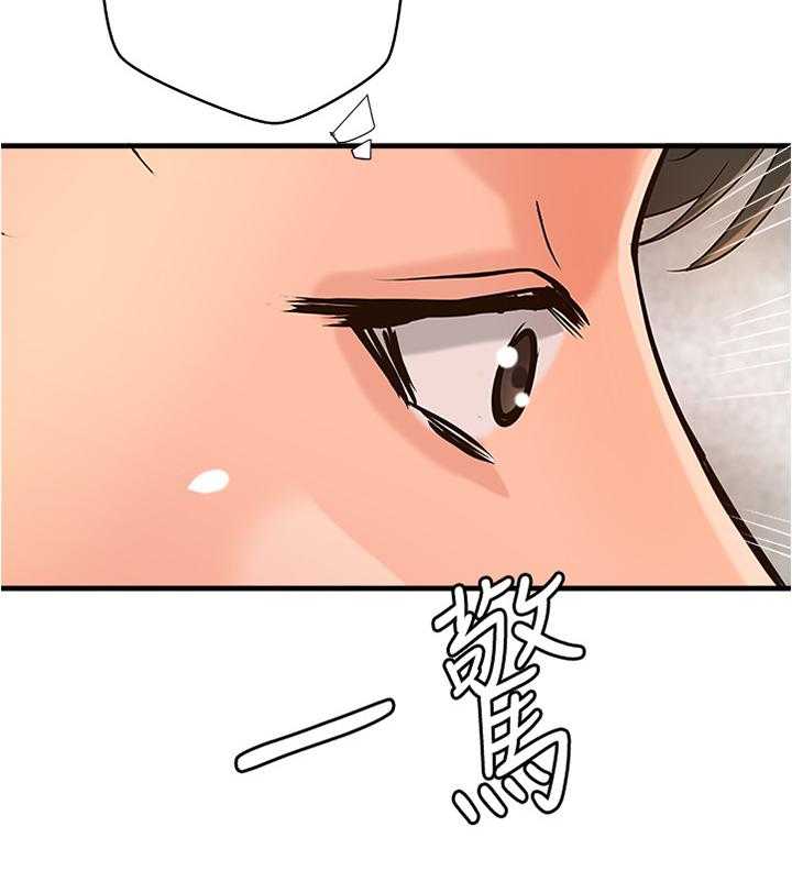 《难隐之事》漫画最新章节第23话 23_尴尬的气氛免费下拉式在线观看章节第【10】张图片