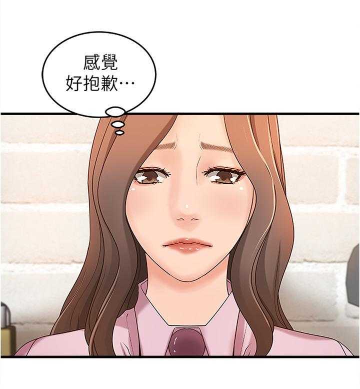 《难隐之事》漫画最新章节第23话 23_尴尬的气氛免费下拉式在线观看章节第【18】张图片