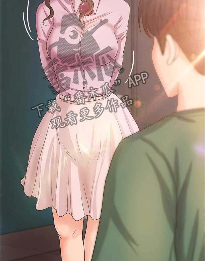 《难隐之事》漫画最新章节第24话 24_不用担心免费下拉式在线观看章节第【24】张图片