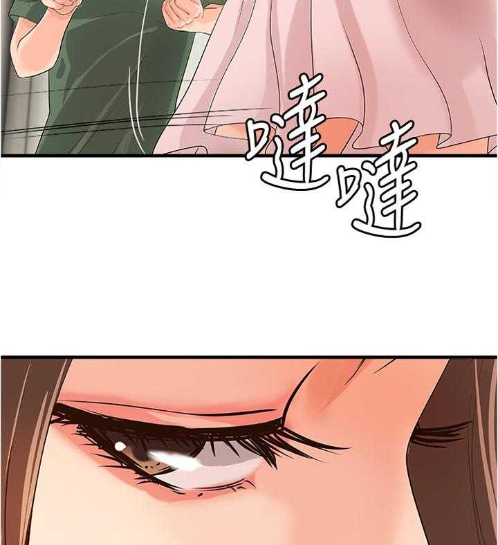 《难隐之事》漫画最新章节第24话 24_不用担心免费下拉式在线观看章节第【19】张图片