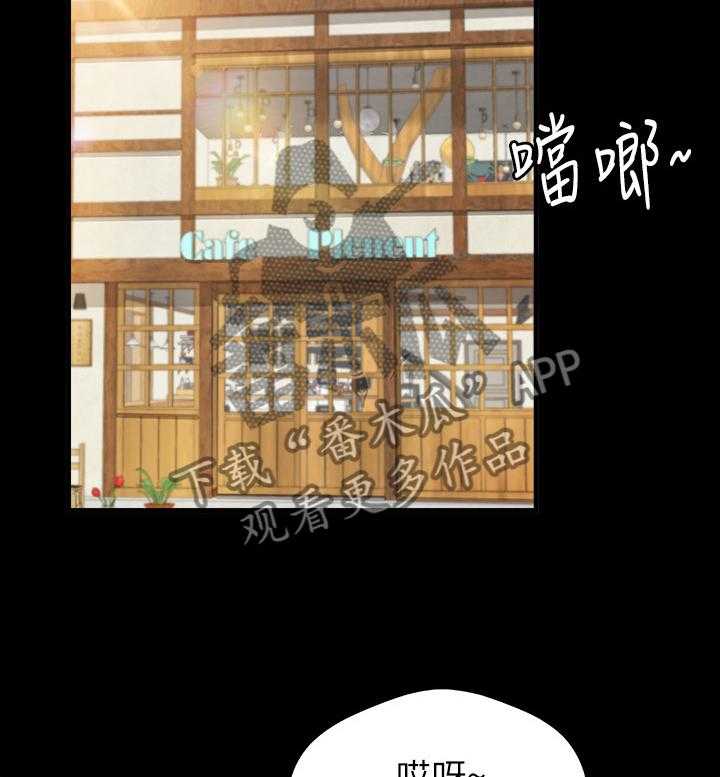 《难隐之事》漫画最新章节第25话 25_多人运动免费下拉式在线观看章节第【20】张图片