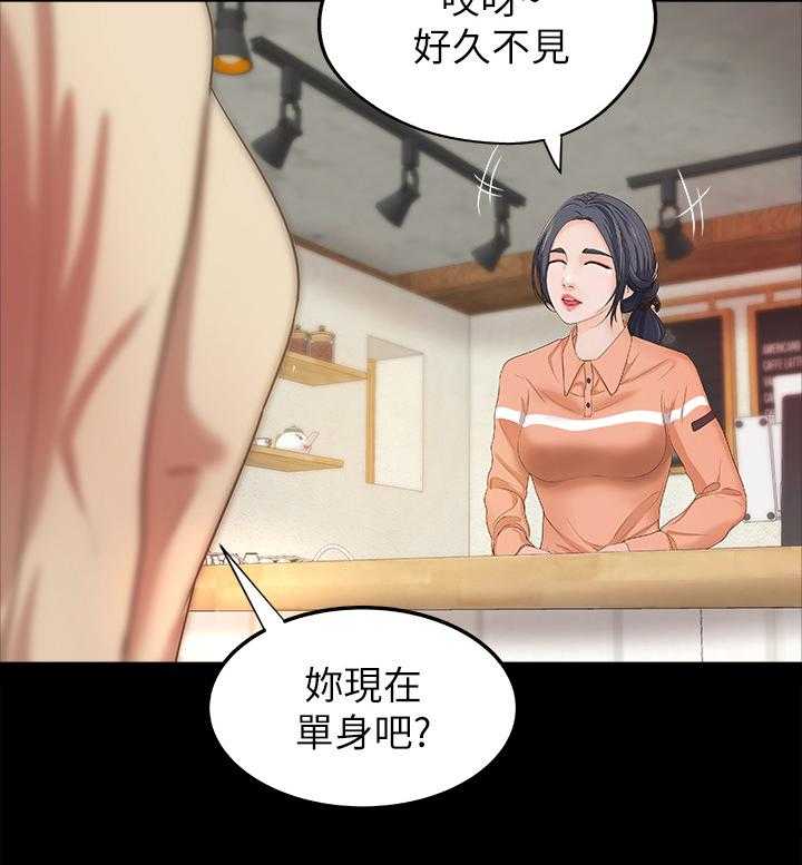 《难隐之事》漫画最新章节第25话 25_多人运动免费下拉式在线观看章节第【19】张图片