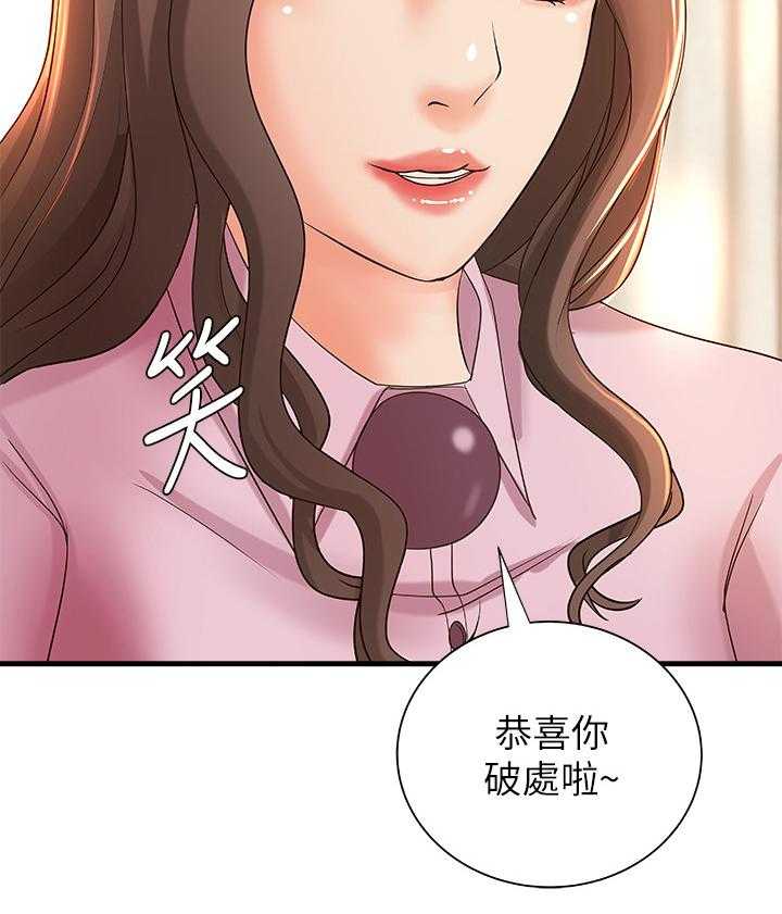 《难隐之事》漫画最新章节第27话 27_心神不宁免费下拉式在线观看章节第【27】张图片