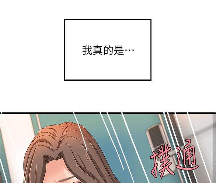 《难隐之事》漫画最新章节第27话 27_心神不宁免费下拉式在线观看章节第【16】张图片