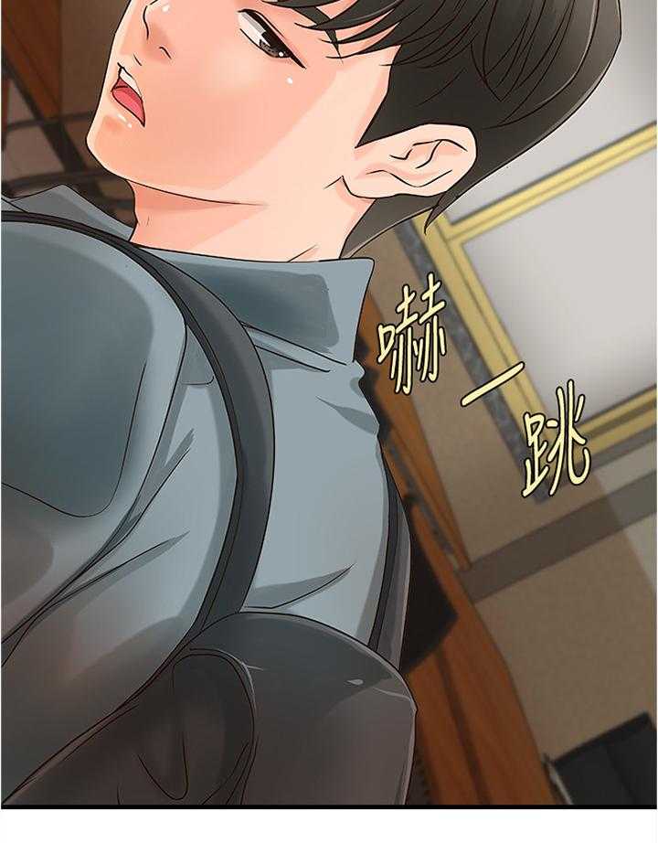 《难隐之事》漫画最新章节第28话 28_教室目击免费下拉式在线观看章节第【7】张图片