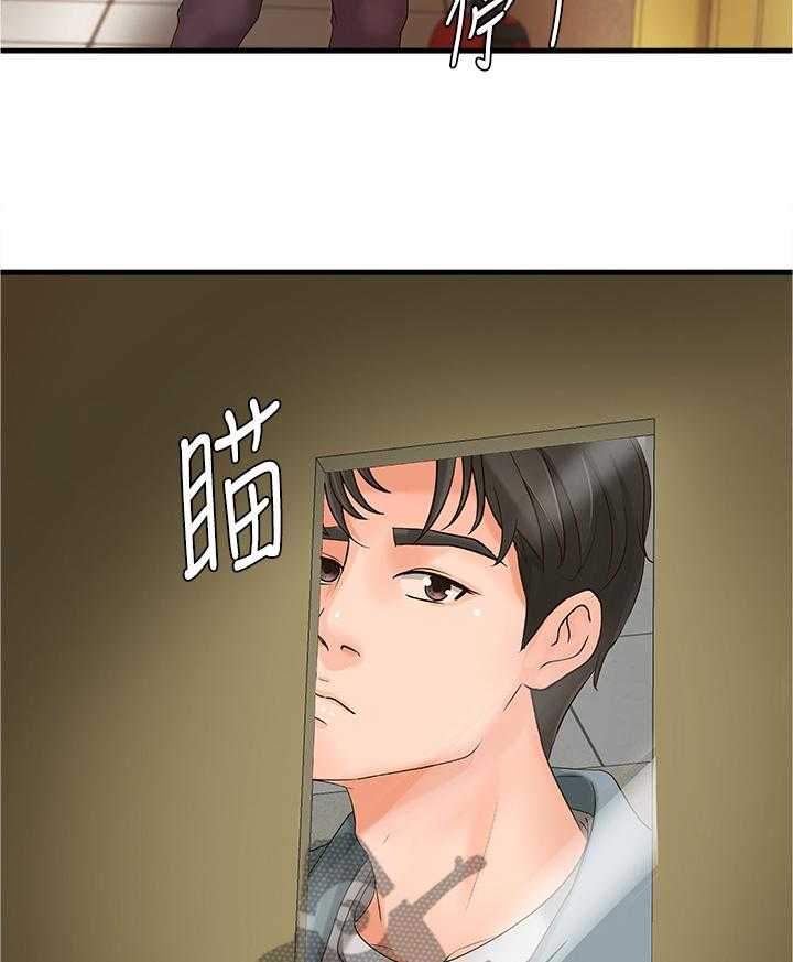 《难隐之事》漫画最新章节第28话 28_教室目击免费下拉式在线观看章节第【3】张图片