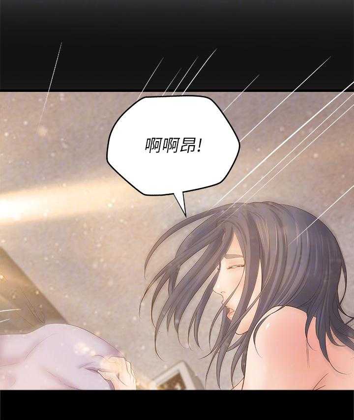 《难隐之事》漫画最新章节第30话 30_试探免费下拉式在线观看章节第【18】张图片