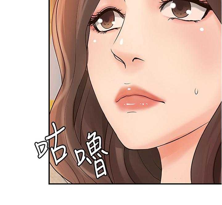 《难隐之事》漫画最新章节第31话 31_不该问吗免费下拉式在线观看章节第【16】张图片