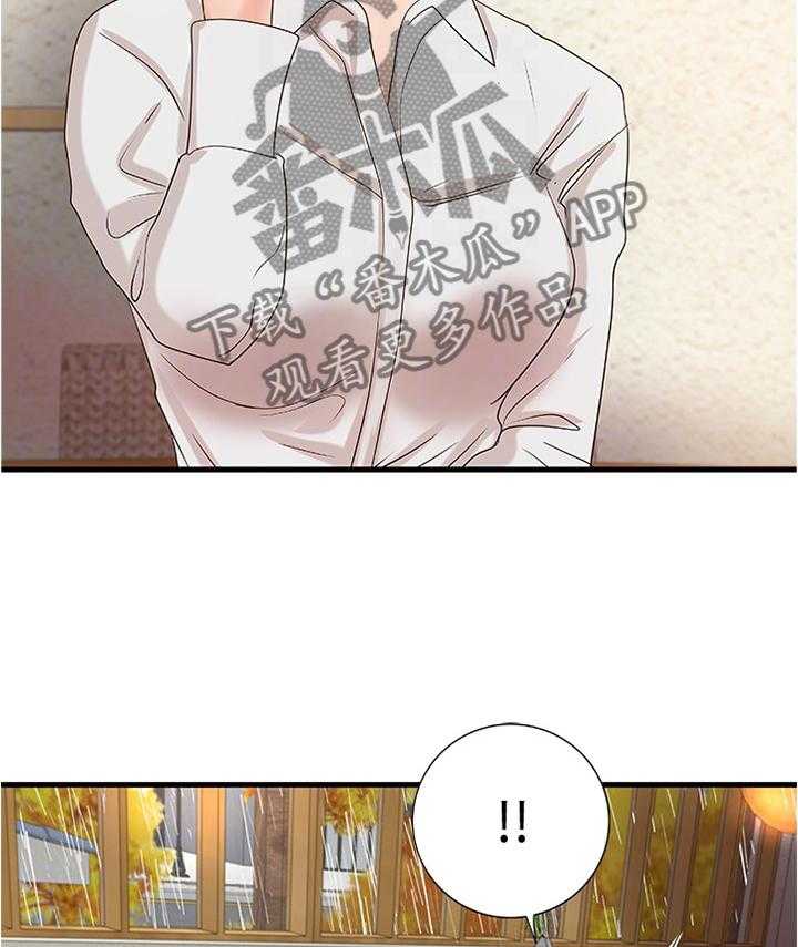 《难隐之事》漫画最新章节第31话 31_不该问吗免费下拉式在线观看章节第【20】张图片