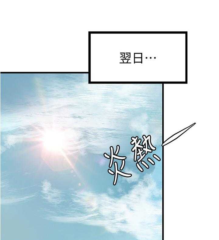 《难隐之事》漫画最新章节第31话 31_不该问吗免费下拉式在线观看章节第【8】张图片