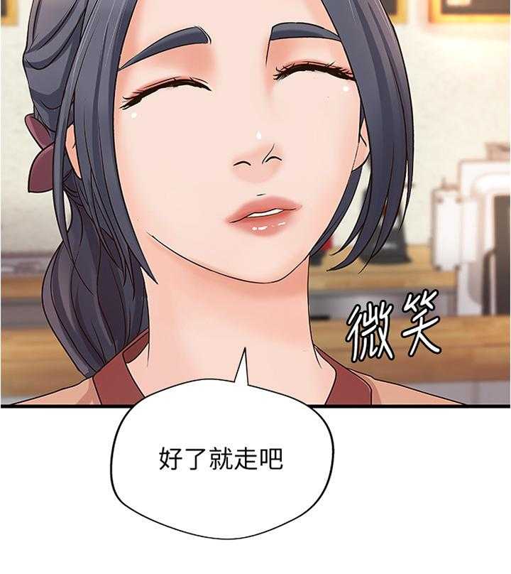 《难隐之事》漫画最新章节第32话 32_教学免费下拉式在线观看章节第【22】张图片