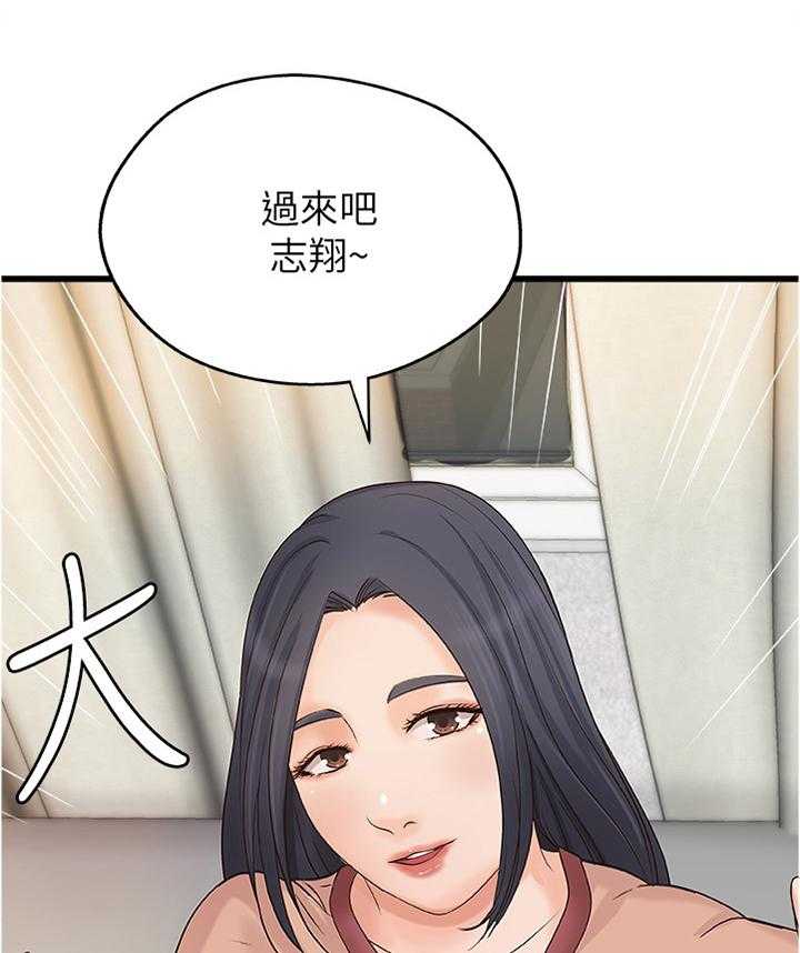 《难隐之事》漫画最新章节第33话 33_双人指导免费下拉式在线观看章节第【10】张图片