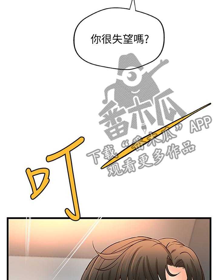 《难隐之事》漫画最新章节第34话 34_不是普通的喜欢免费下拉式在线观看章节第【26】张图片