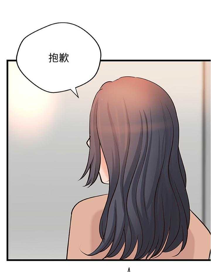 《难隐之事》漫画最新章节第34话 34_不是普通的喜欢免费下拉式在线观看章节第【27】张图片