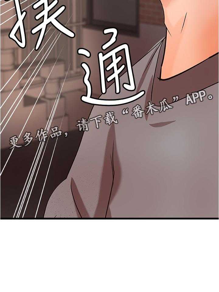 《难隐之事》漫画最新章节第34话 34_不是普通的喜欢免费下拉式在线观看章节第【1】张图片