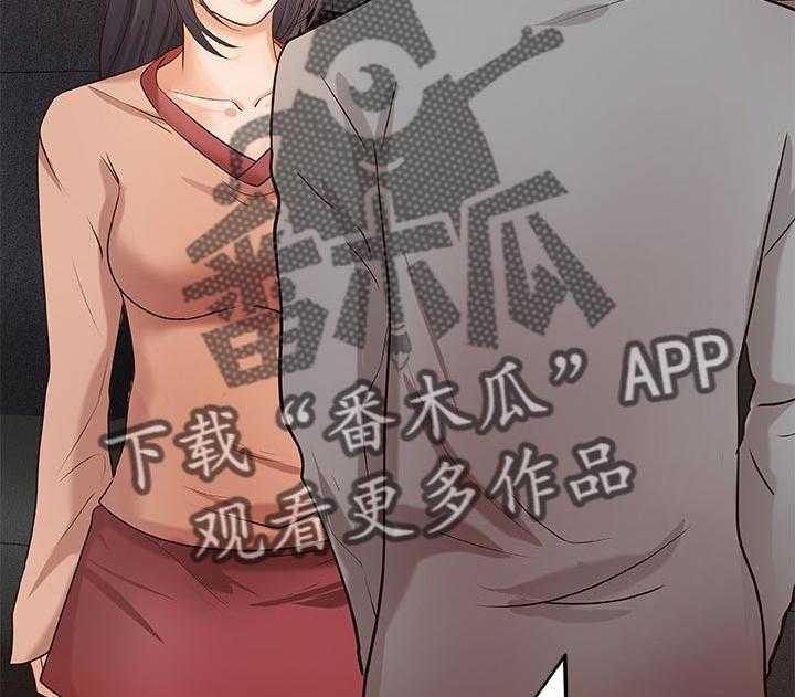 《难隐之事》漫画最新章节第35话 35_再见了免费下拉式在线观看章节第【29】张图片