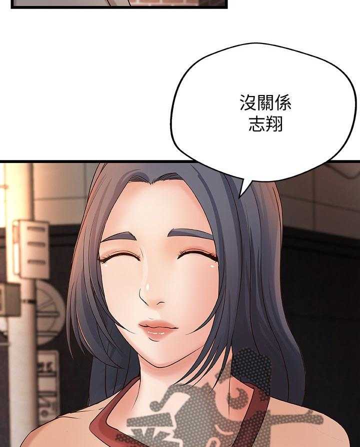 《难隐之事》漫画最新章节第35话 35_再见了免费下拉式在线观看章节第【19】张图片